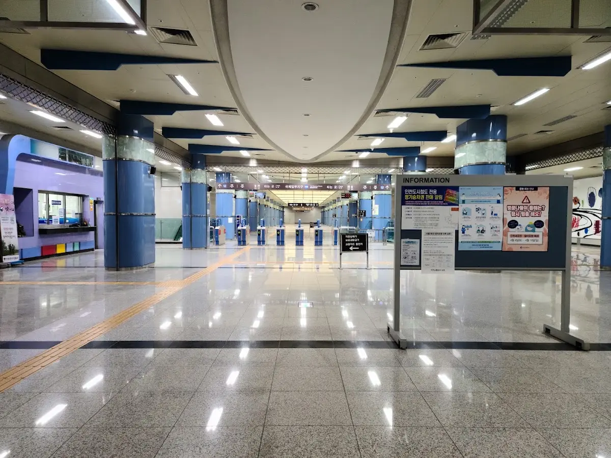 국제업무지구역 인천광역시 연수구