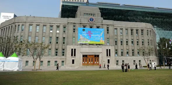 서울도서관