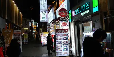 Wangbijip Myeongdong Main store