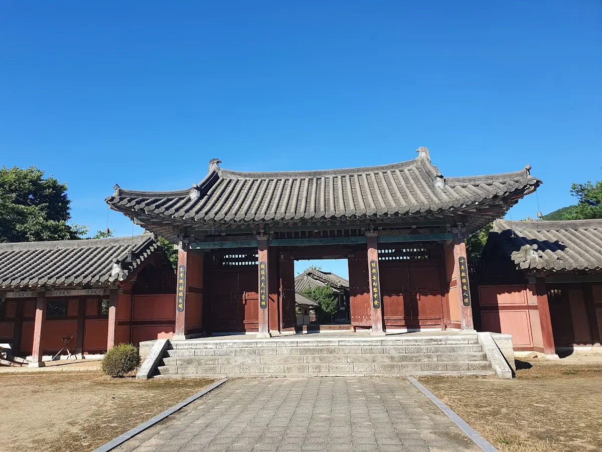 문경에코월드 경상북도 문경시 가은읍 왕능길 114