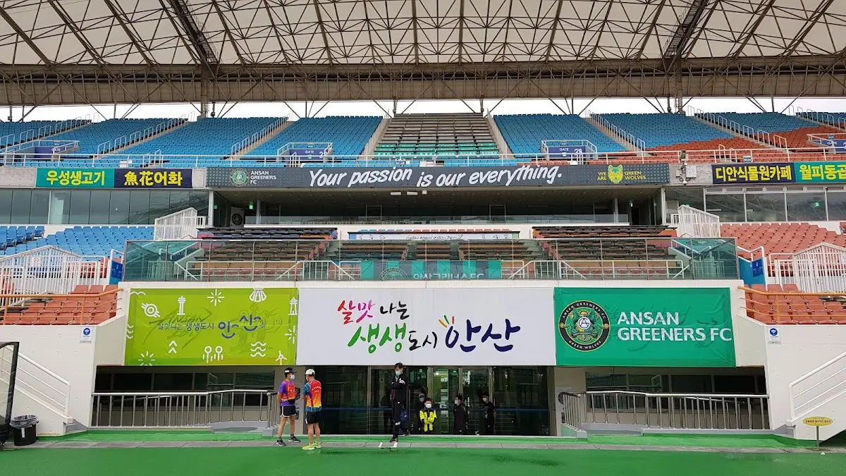 안산 와스타디움 경기 안산시 단원구 화랑로 260