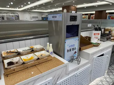 쿠우쿠우 골드 안산점