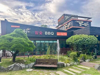 산에들에