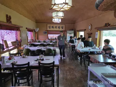 토함산식당 | Tohamsan Sikdang