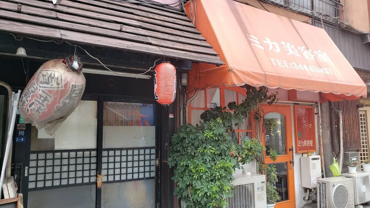 お好み焼き 染太郎 東京都台東区西浅草