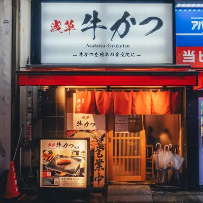 Asakusa Gyukatsu