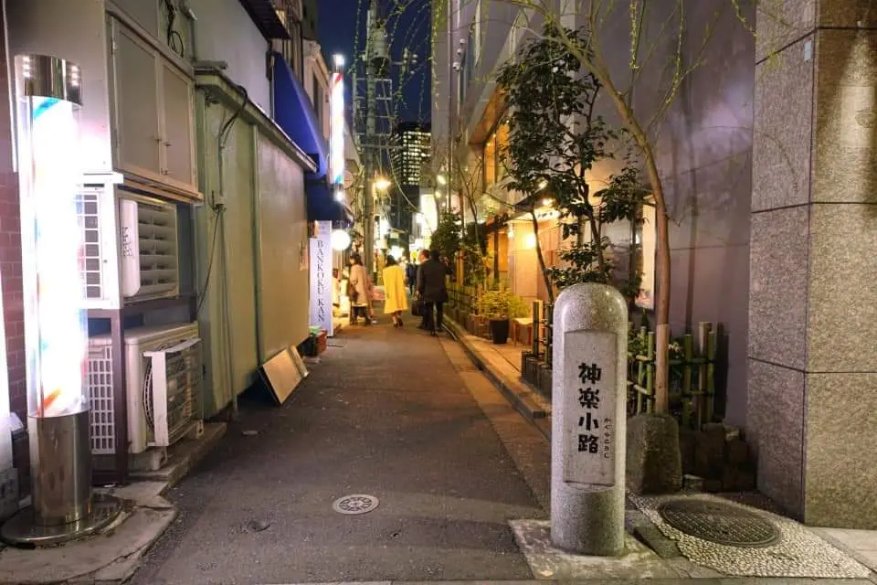 神楽坂 東京都新宿区神楽坂