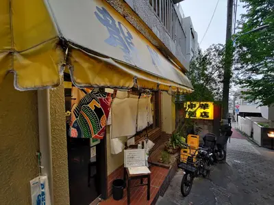 Ryūhō