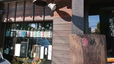 Baigetsu