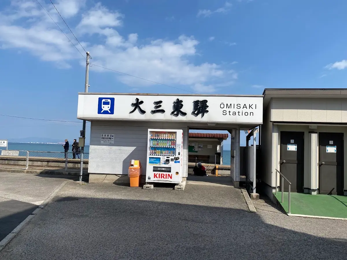大三東駅 長崎県島原市有明町大三東
