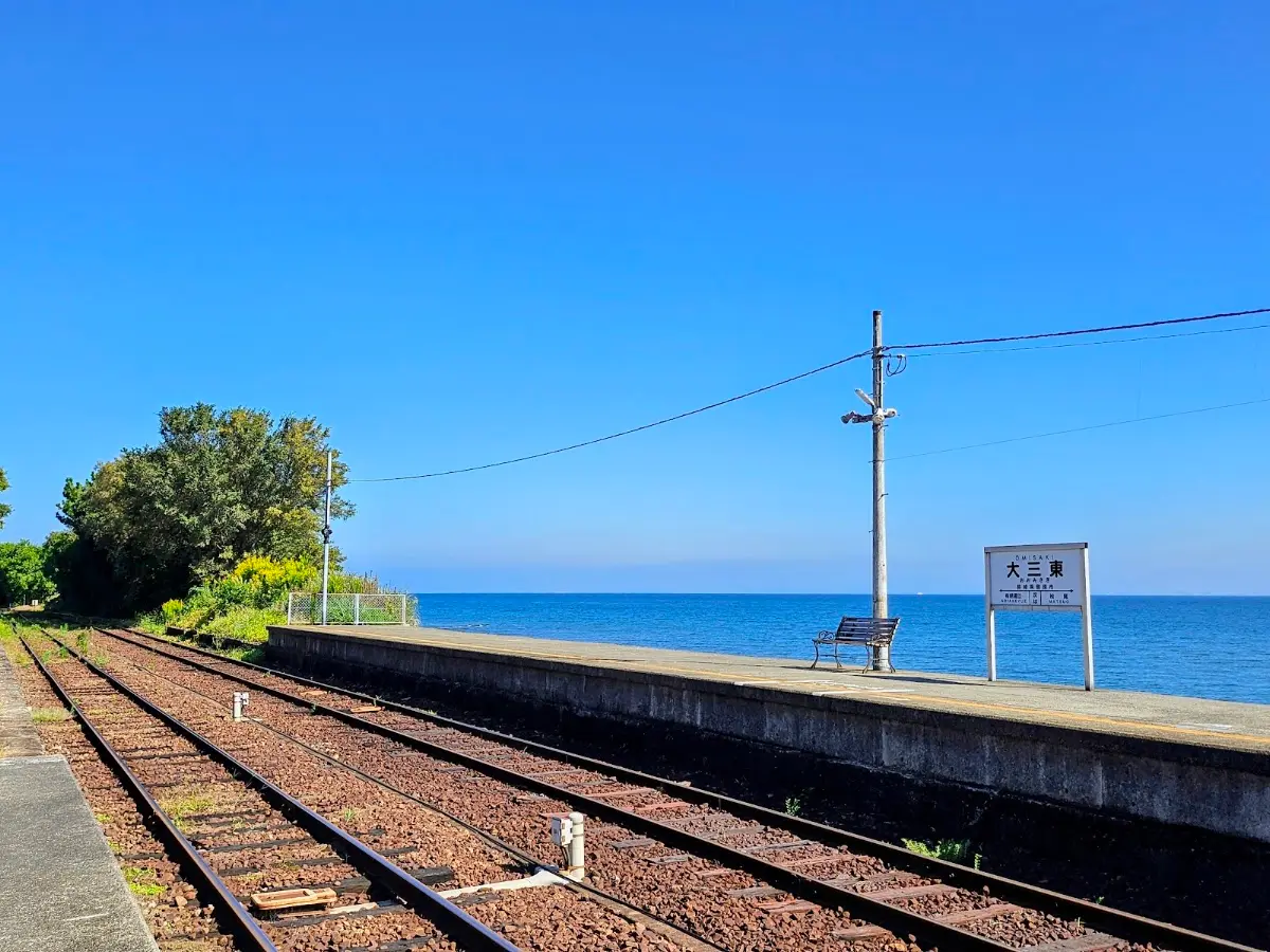 大三東駅 長崎県島原市有明町大三東