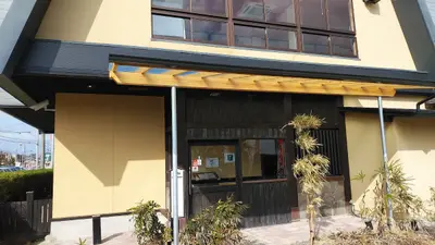 Nakayoshi