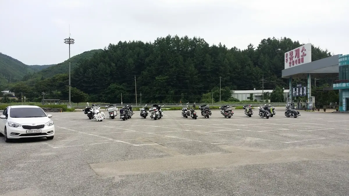 용두휴게소 경기도 양평군