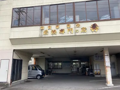 バーベキュー秀