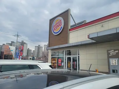 Burger King