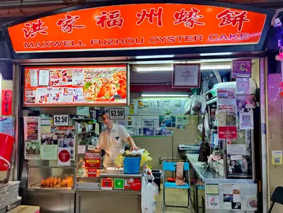 Maxwell Food Centre