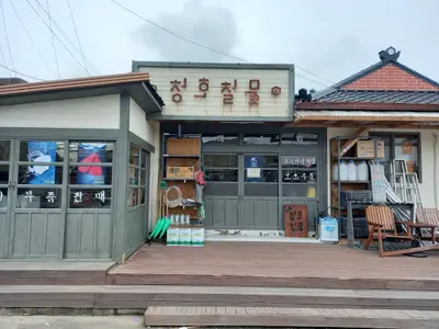시장식육식당