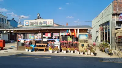 영성기사식당