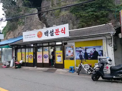바다풍경물회대게