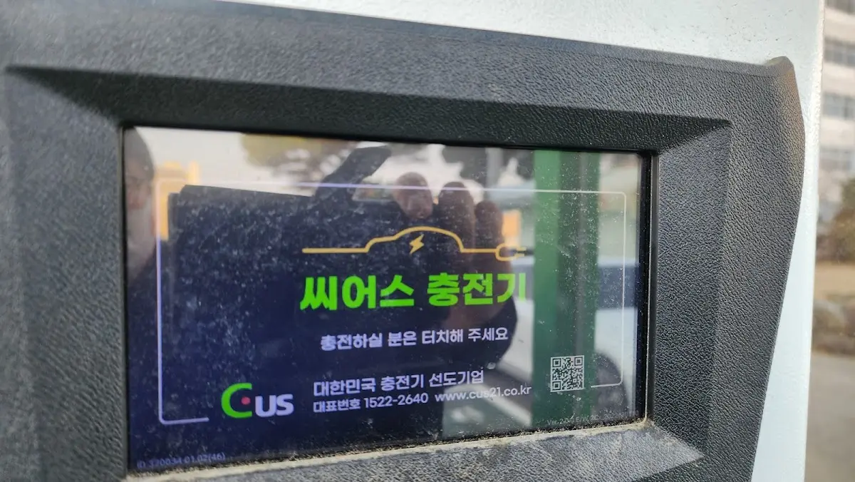 인천전자마이스터고등학교 인천광역시 미추홀구 석정로 165