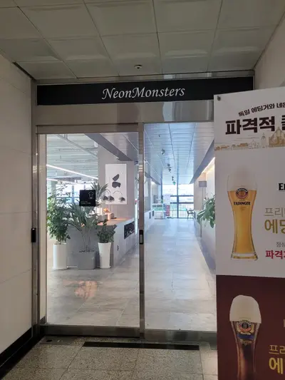 네온몬스터즈 브런치&스테이크하우스 오이도 거북섬점