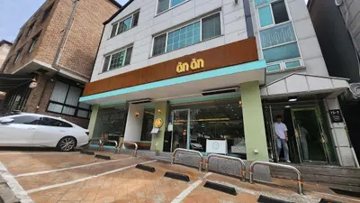 안안 보정점