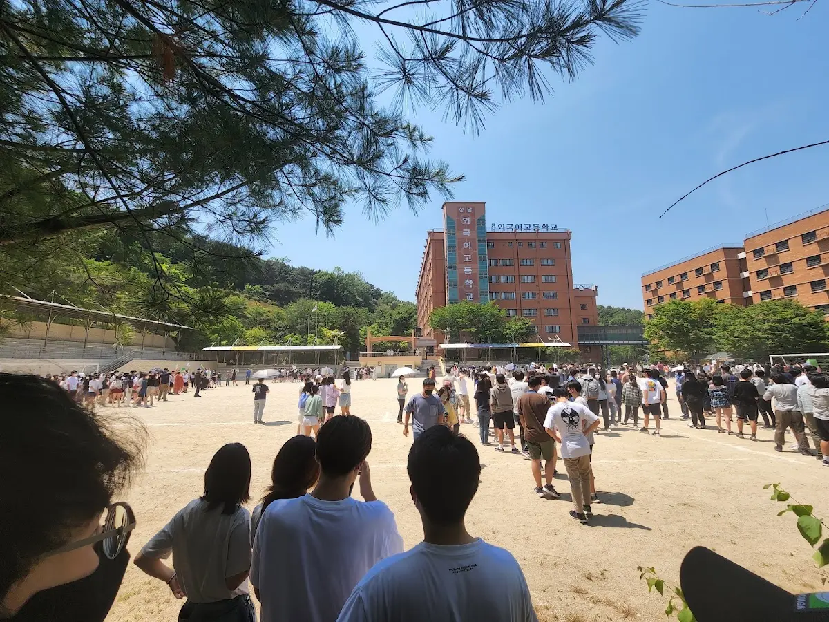 성남외국어고등학교 경기도 성남시 분당구 대왕판교로385번길 28