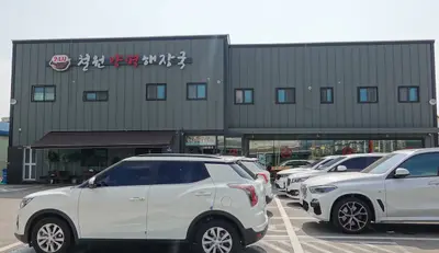 철원양평해장국 신관