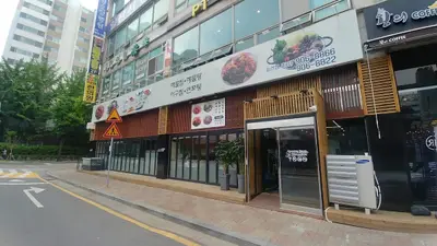 Dodohae