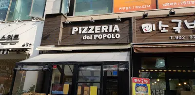 popolo pizza