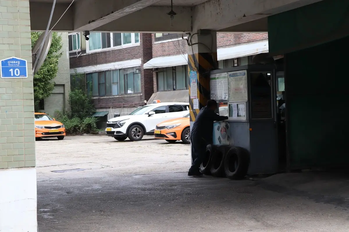문화교통 서울특별시 중랑구