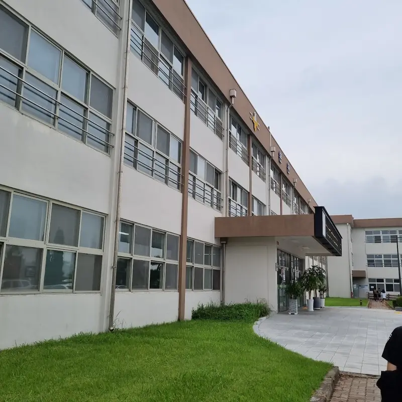 전주공업고등학교 전라북도 전주시 덕진구 여산로 101