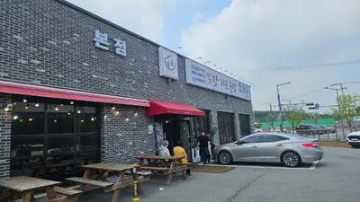 갓지은솥밥