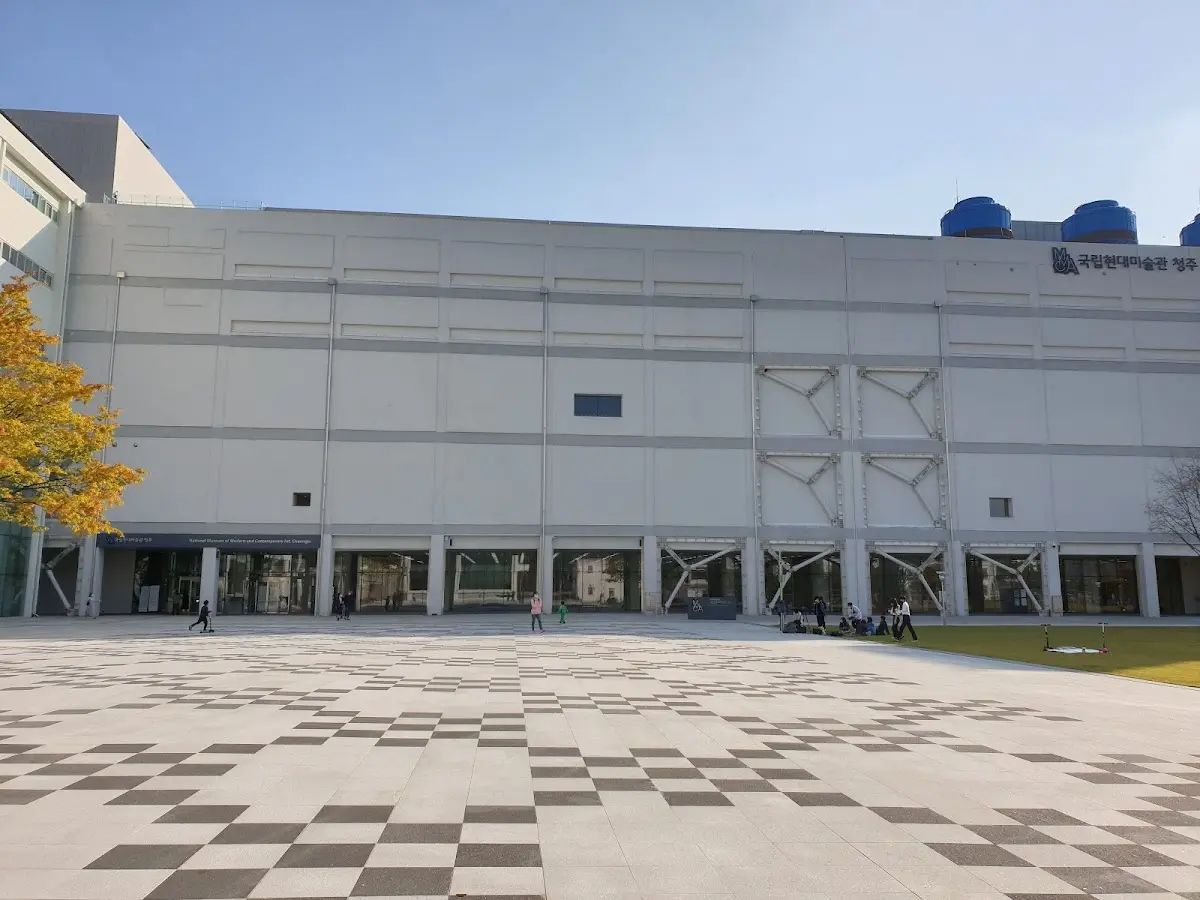 충북콘텐츠코리아랩 청주도시첨단문화산업단지 충북 청주시