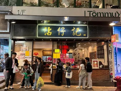 Tsim Chai Kee Noodle