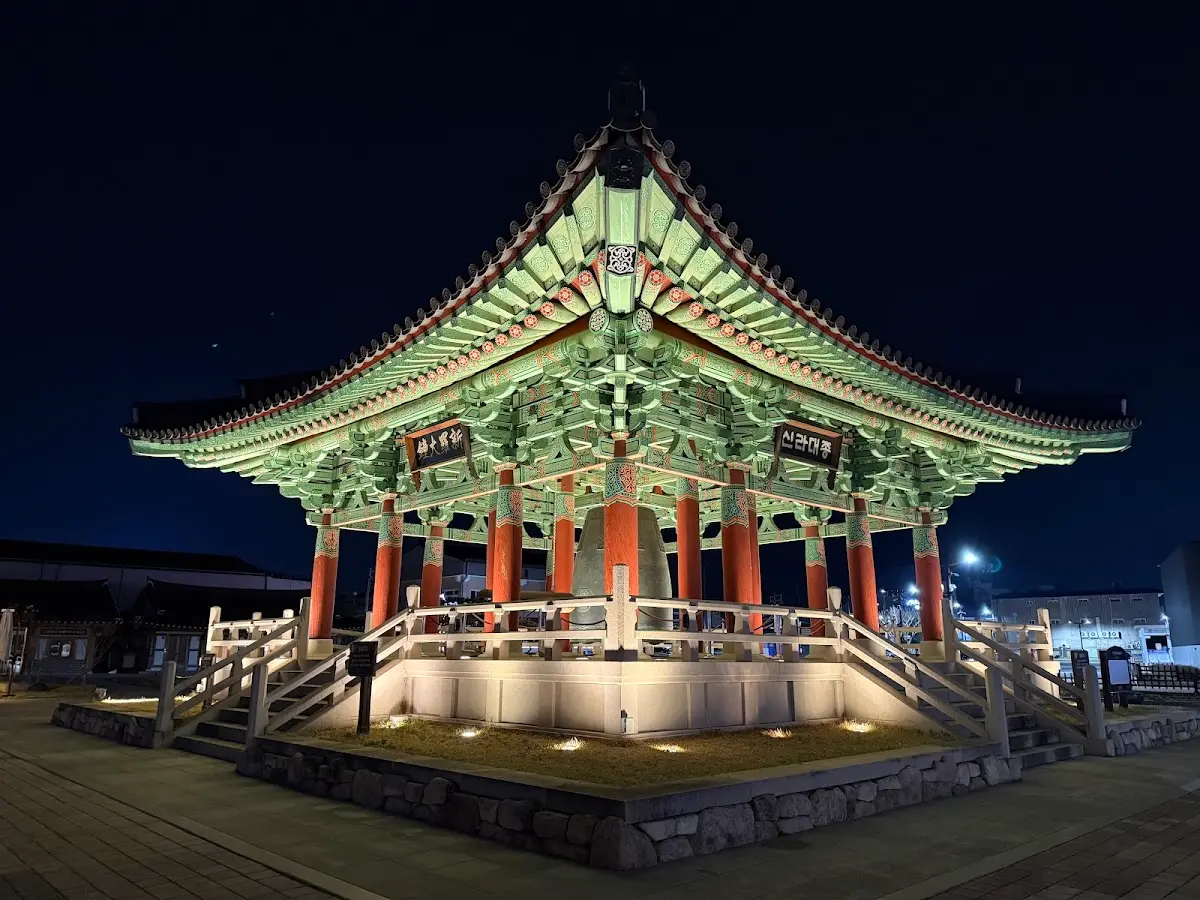 봉황대 경북 경주시 노동동 261