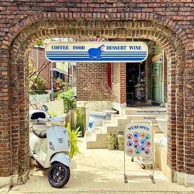 Yeonnam Brunch Cafe Hippo Brunchhaus