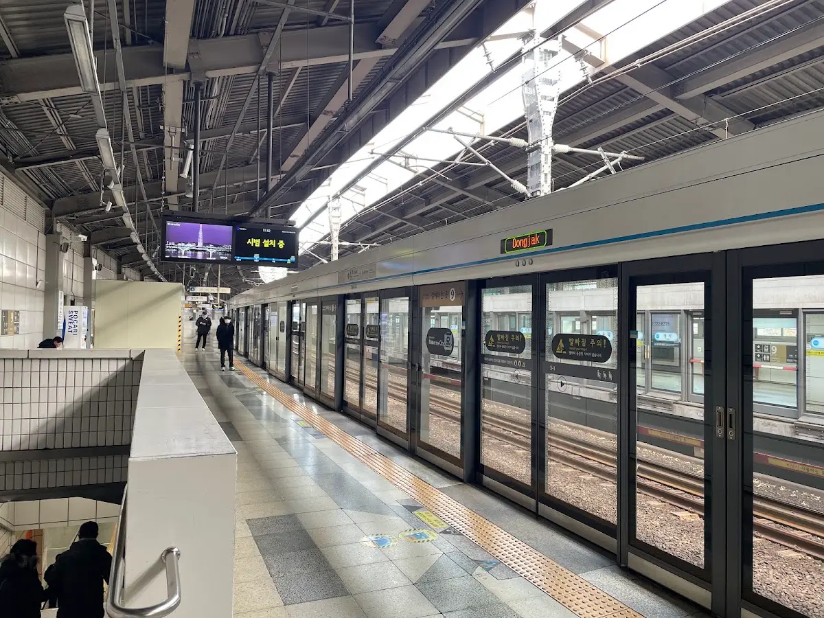 반포천 산책로 동작역 서울 동작구 동작동