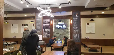 진짜배기명태촌
