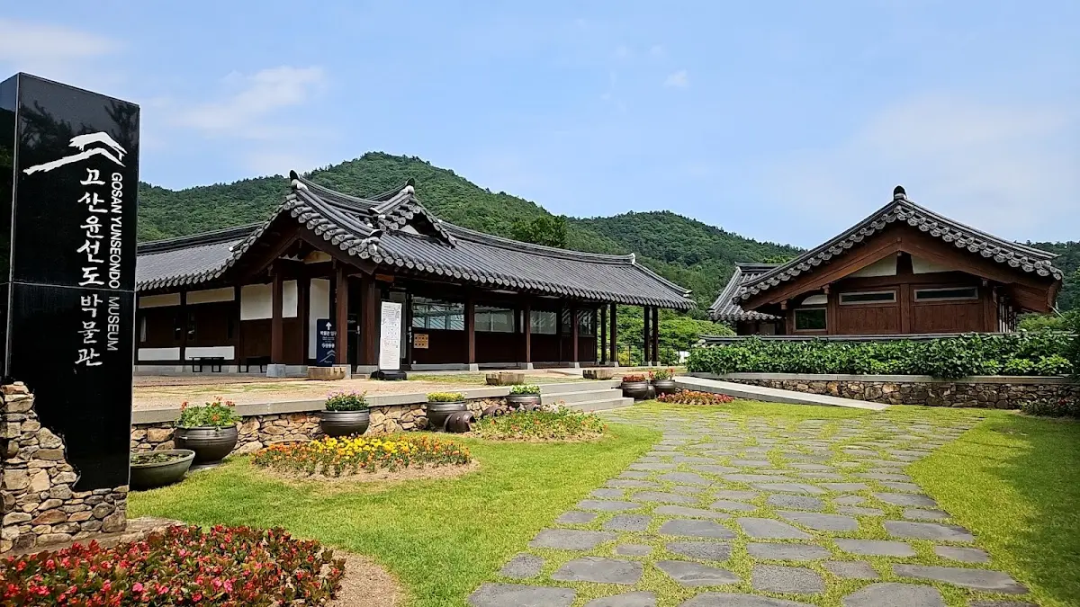 해남 윤씨 녹우당 전남 해남군 해남읍 녹우당길 135