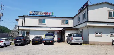 한우마을