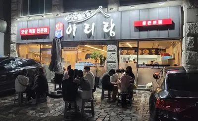 강서구 맛집 만배아리랑보쌈 등촌본점 | Korean restaurant Manbae Arirang Bossam Deungchon Main Branch | 韓国料理 マンベアリランポッサム 登村本店