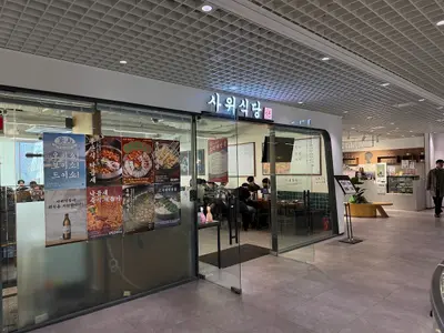Korean Restaurant Sawee Restaurant Yeouido Branch