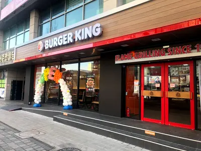 버거킹 인천주안점