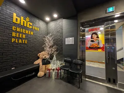 BHC Chicken Dongdaemun