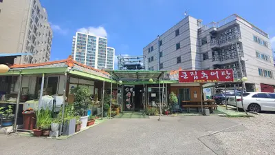 가마솥큰집추어탕