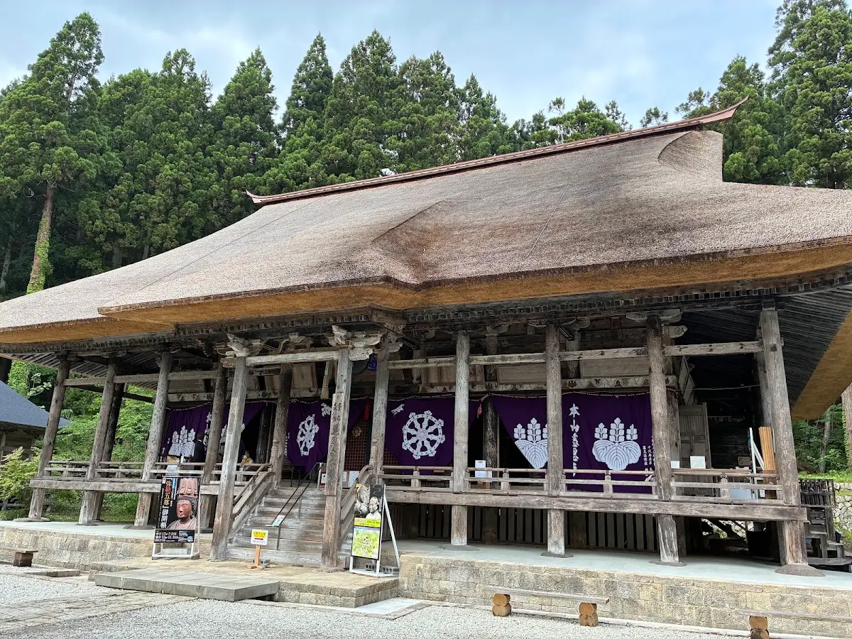 本山慈恩寺 山形県寒河江市大字慈恩寺地籍31