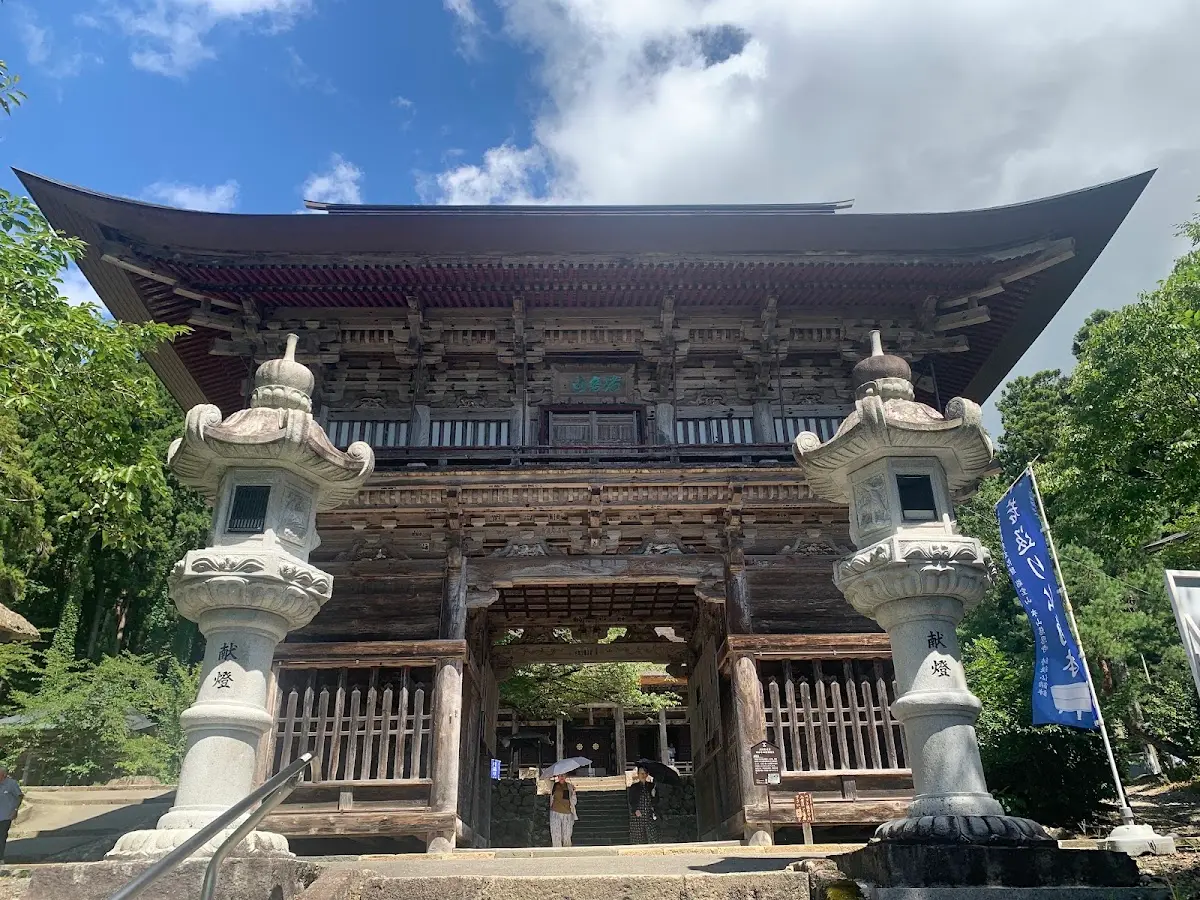 本山慈恩寺 山形県寒河江市大字慈恩寺地籍31