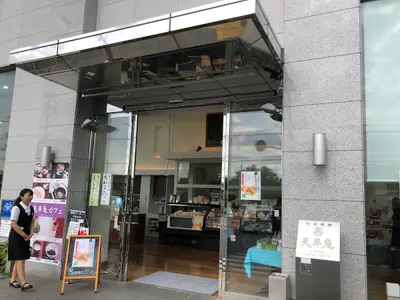 Tenpyoan Yamatokouriyama