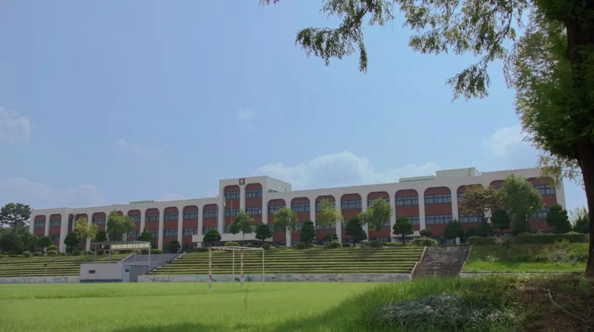 논산여자상업고등학교 충남 논산시 시민로 197